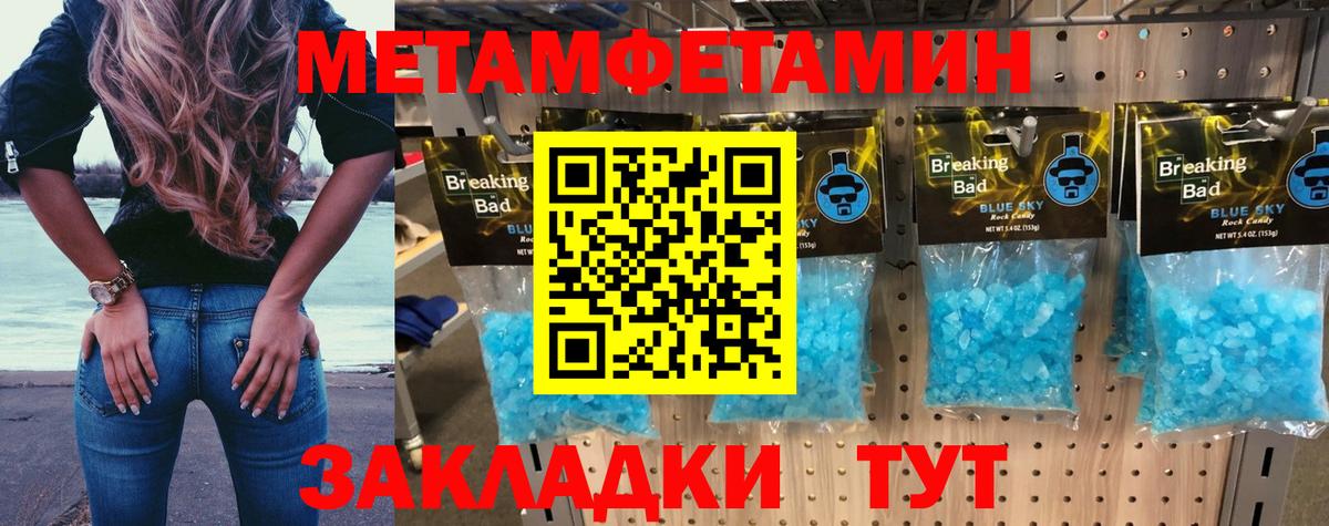 Амфетамин  АМФЕТАМИН Premium  Вход с VPN  Amphetamine  Кашира 
