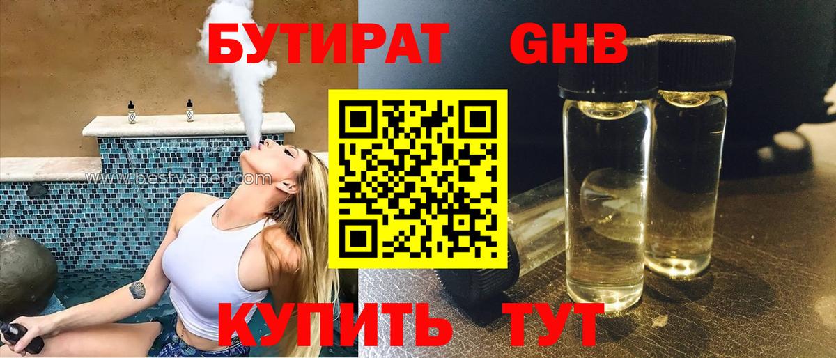 Cocaine Кашира