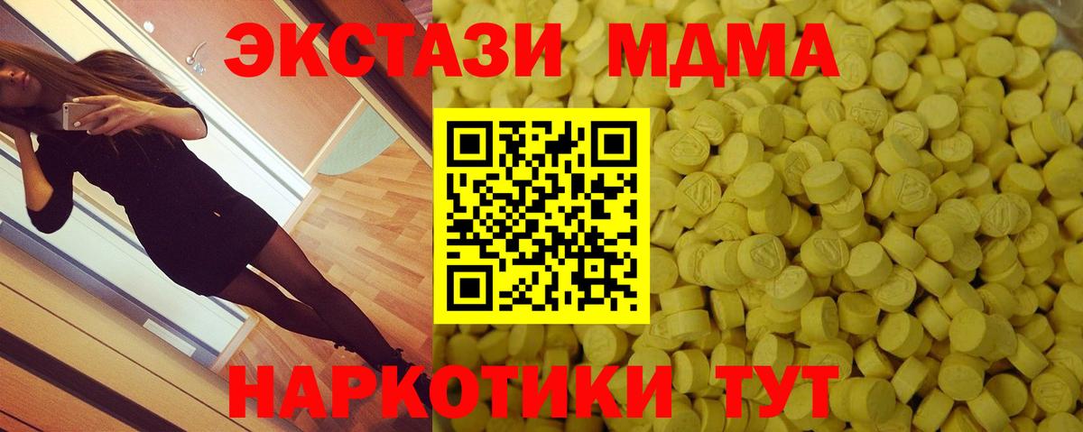 A PVP СОЛЬ кристаллы  Кашира  Кокаин  ГАШИШ  Мефедрон кристаллы  Бошки Шишки  Вход с VPN 
