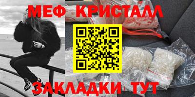 круглые Шебекино