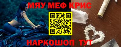 прущие грибы Чапаевск