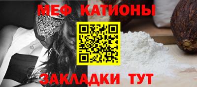 меф VHQ Шахты