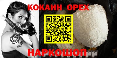 ECSTASY Шелехов
