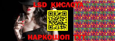 ECSTASY Шелехов