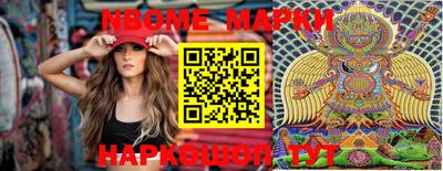 гашик Янаул