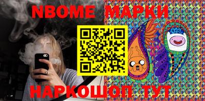 прущие грибы Чапаевск