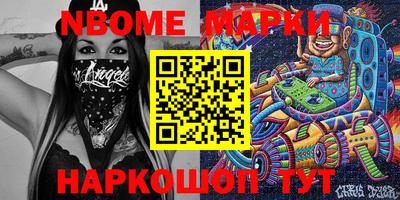 прущие грибы Чапаевск