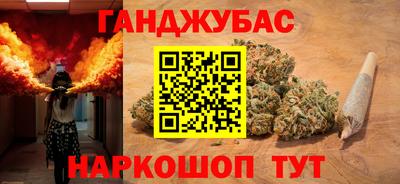меф VHQ Шахты