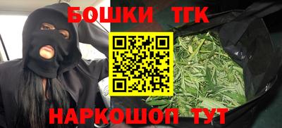 круглые Шебекино