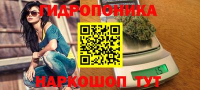 круглые Шебекино