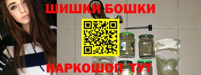 круглые Шебекино