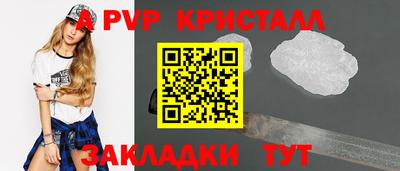 меф VHQ Шахты