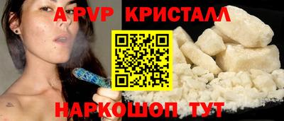 круглые Шебекино