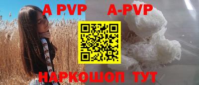 прущие грибы Чапаевск