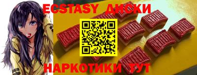 ECSTASY Шелехов