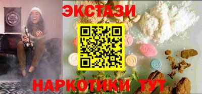 меф VHQ Шахты