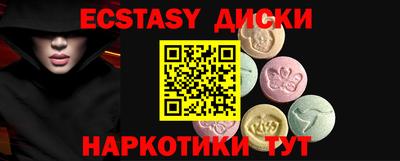 круглые Шебекино