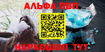 меф VHQ Шахты