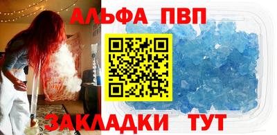 круглые Шебекино