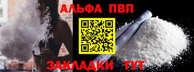 герыч Чебаркуль