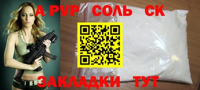 герыч Чебаркуль