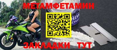 меф VHQ Шахты