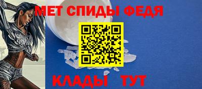 меф VHQ Шахты