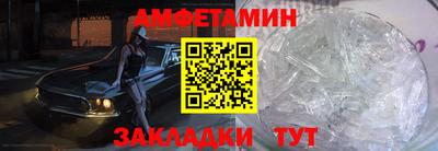 круглые Шебекино