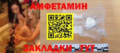 герыч Чебаркуль