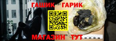 круглые Шебекино