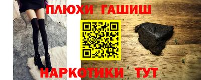 прущие грибы Чапаевск