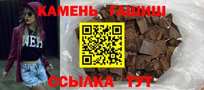 метамфетамин Ярославль