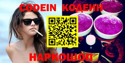 круглые Шебекино