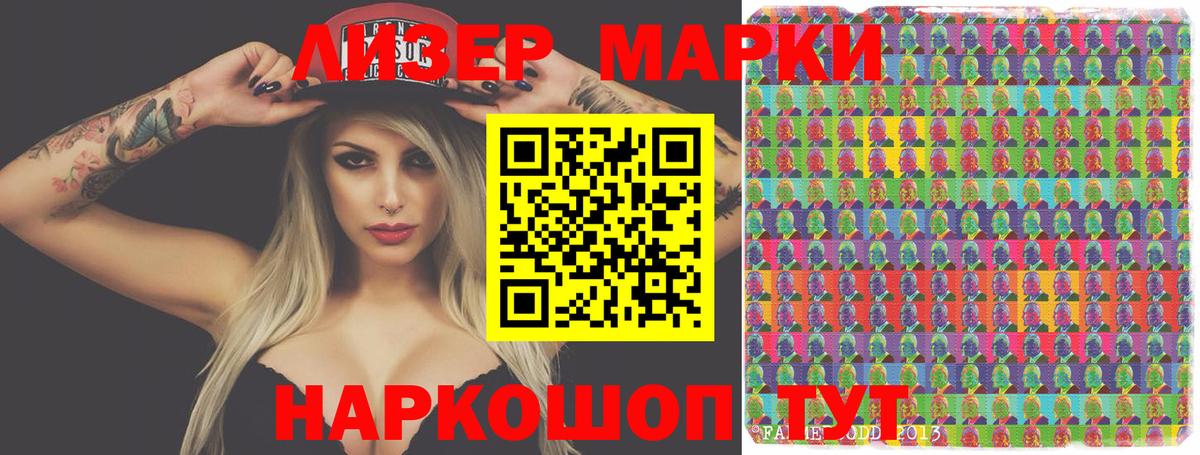 LSD-25 экстази кислота Кашира