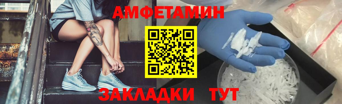 Метамфетамин мет Кашира