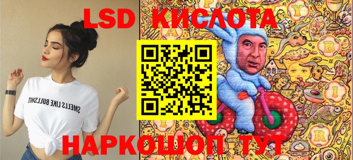 Кашира  Марки N-bome 1,8мг  Марки 25I-NBOMe  Вход с VPN 