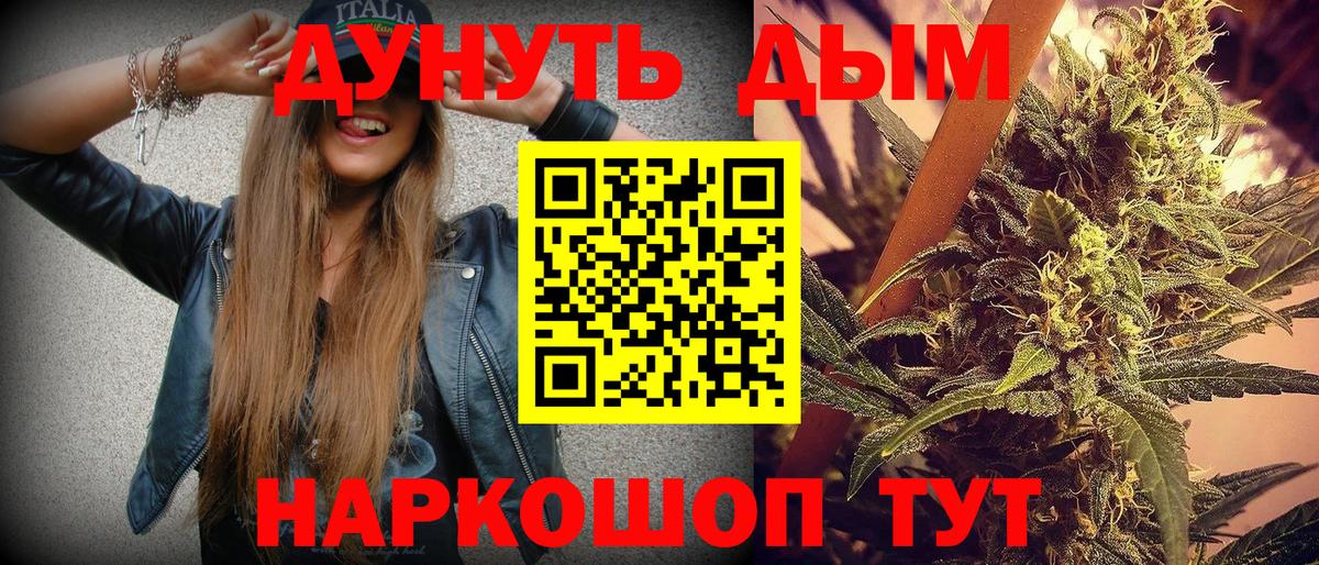 Шишки марихуана MAZAR  Бошки Шишки планчик  Кашира  Бошки марихуана Amnesia  Марихуана MAZAR  Вход с VPN 